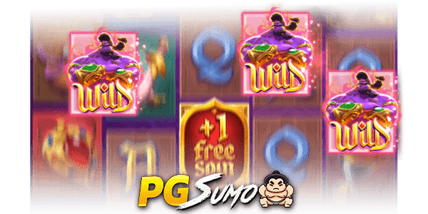 พร 3 ข้อของจินนี่ ทดลองเล่นฟรี