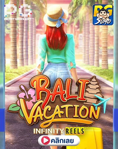 Bali Vacation