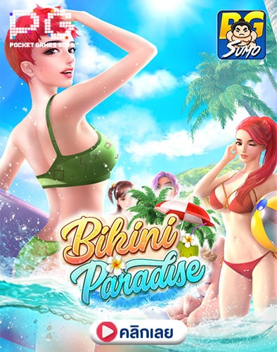 Bikini Paradise