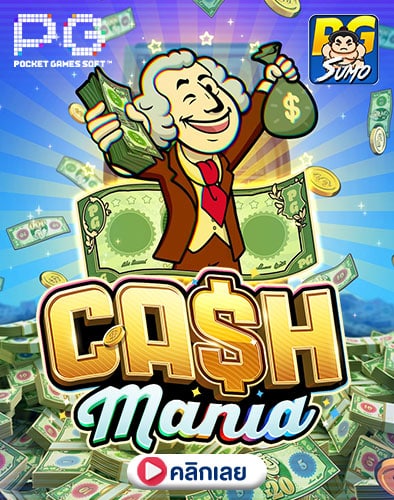 Cash-Mania