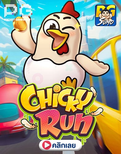 Chicky-Run