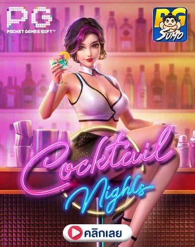 Cocktail-Nights