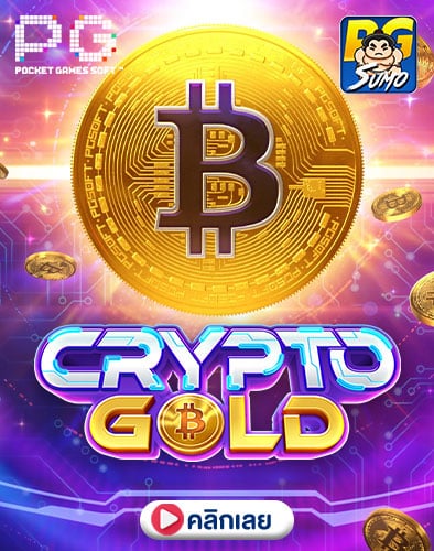 Crypto Gold