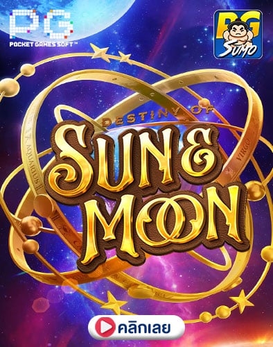 Destiny-of-Sun-&-Moon
