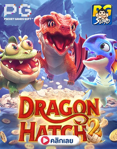 Dragon-Hatch-2