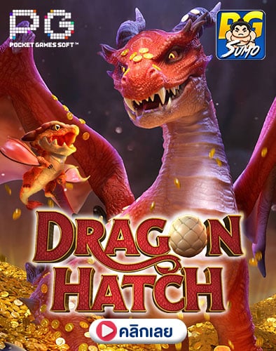 Dragon Hatch