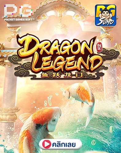 Dragon-Legend
