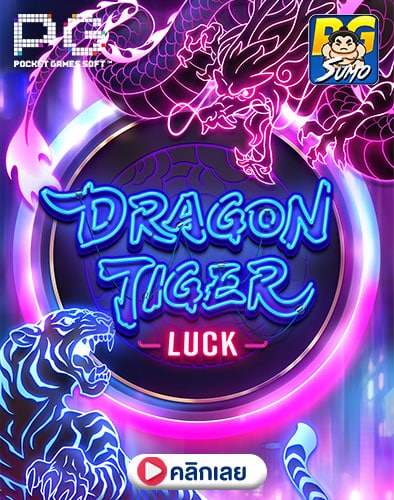 Dragon Tiger Luck