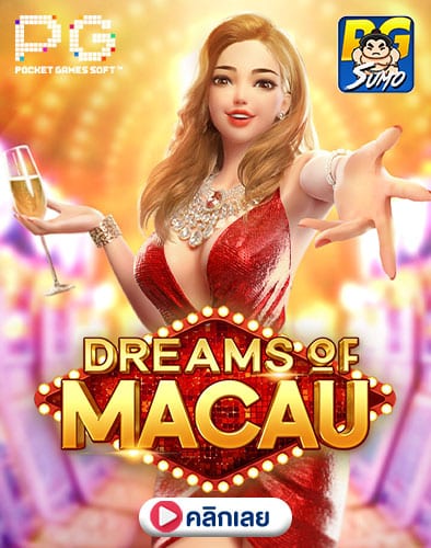 Dreams of Macau