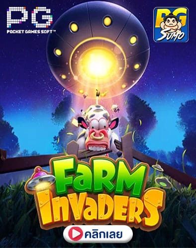 Farm-Invaders