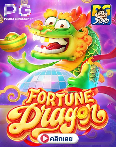 Fortune-Dragon