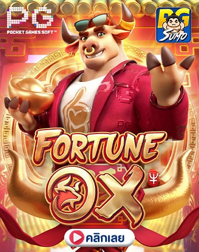 Fortune Ox