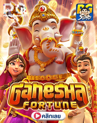 Ganesha Fortune