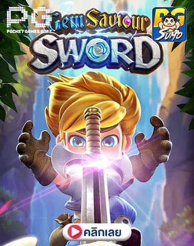 Gem-Saviour-Sword