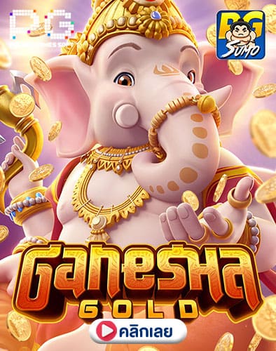 Genesha-Gold