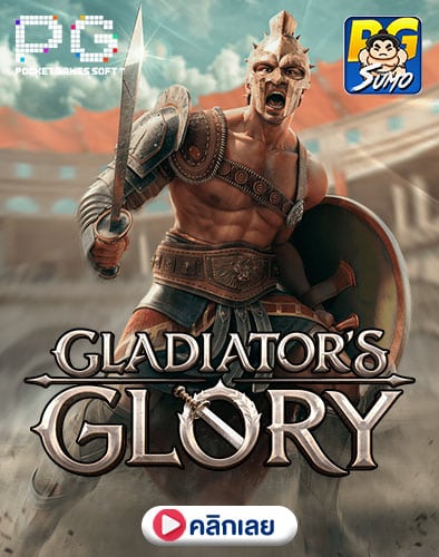 Gladiator's-Glory
