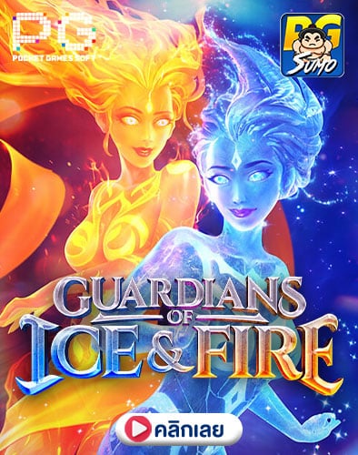 Guardians of Ice & Fire