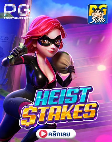 Heist-Stakes