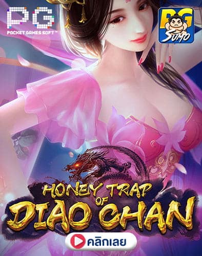Honey-Trap-of-Diao-Chan