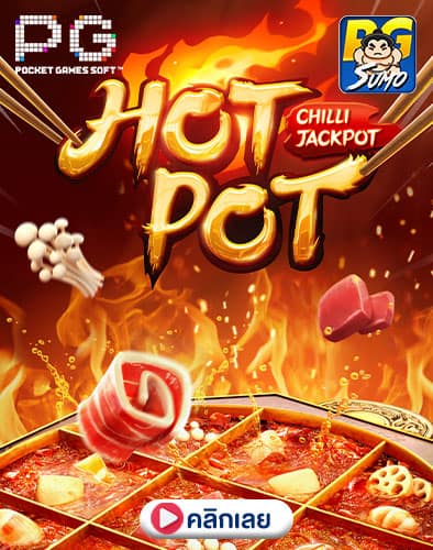 Hotpot