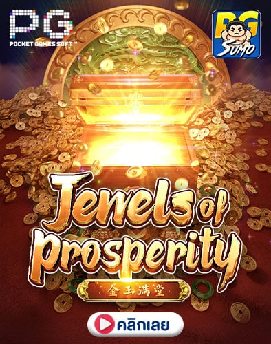 Jewels of Prosperity