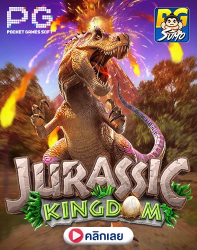 Jurassic-Kingdom
