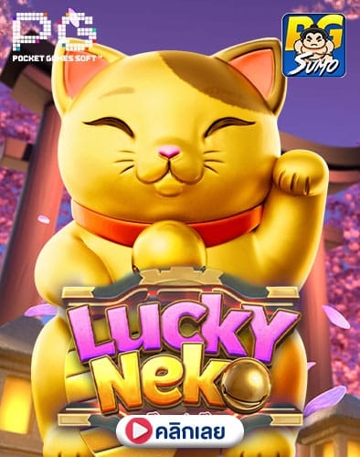 Lucky Neko