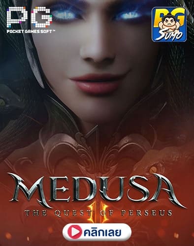 Medusa-II