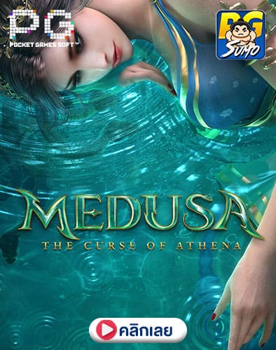 Medusa