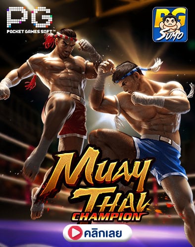 Muay Thai Champion