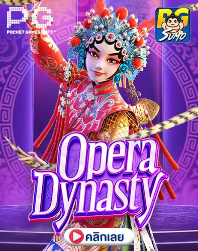Opera Dynasty