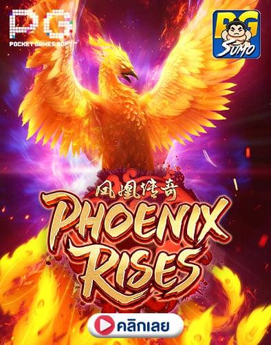 Phoenix Rises