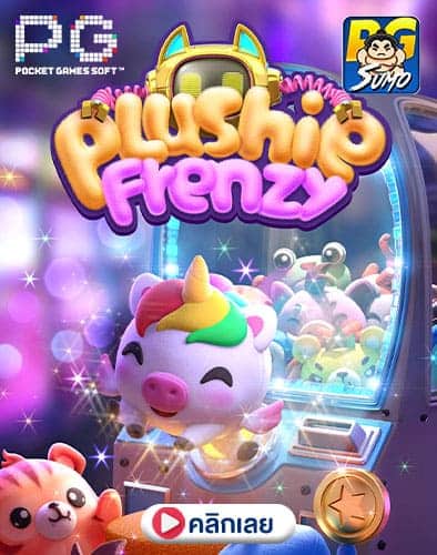 Plushie-Frenzy