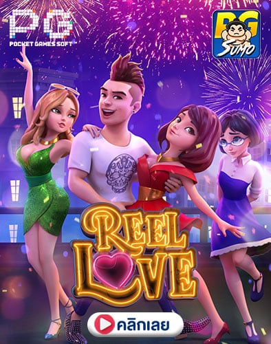 Reel Love