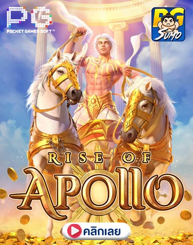 Rise-of-Apollo