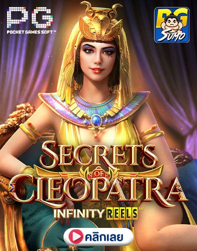 Secrets of Cleopatra