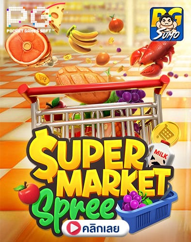 Supermarket-Spree