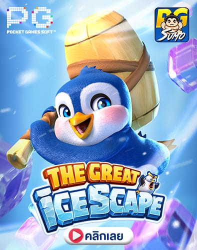The Great Icescape