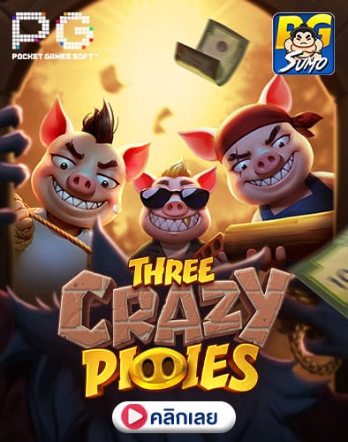 Three Crazy Piggies