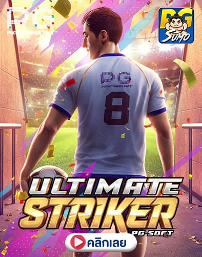 Ultimate-Striker