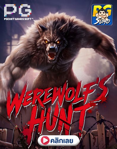Werewolf's-Hunt