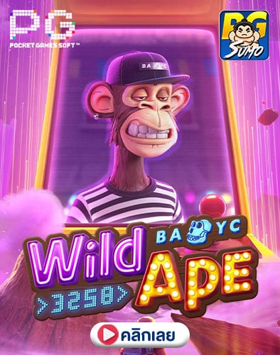 Wild-Ape-#3258