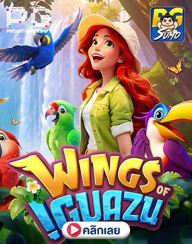 Wings-of-Iguazu
