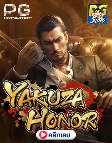 Yakuza-Honor