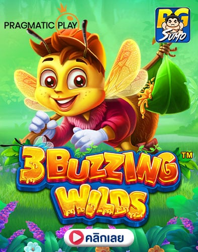 ทดลองเล่นสล็อต 3 Buzzing Wilds