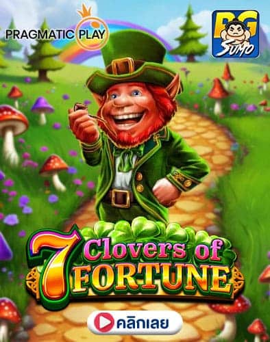 7-Clovers-of-Fortune-ทดลองเล่นสล็อต