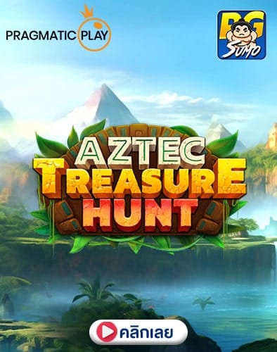 Aztec-Treasure-Hunt