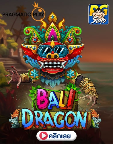 Bali Dragon ทดลองเล่นสล็อต