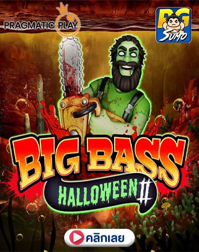 Big-Bass-Halloween-2-ทดลองเล่นสล็อต