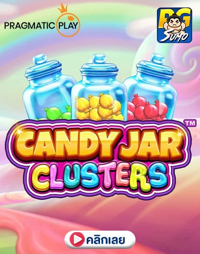 Candy Jar Clusters